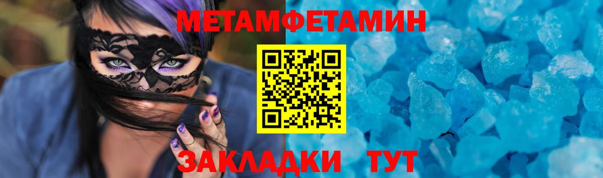 Амфетамин 98%  АМФЕТАМИН  Ливны  Amphetamine  Вход с VPN 