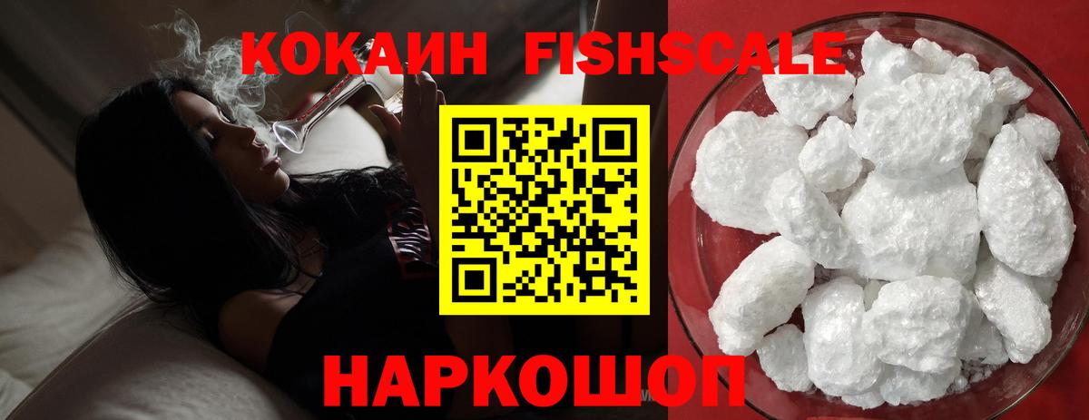 КОКАИН Боливия  Вход с VPN  Кокаин Боливия  Ливны 