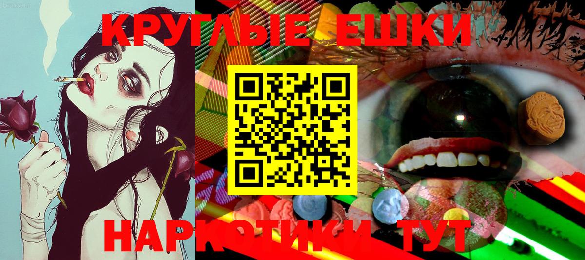 Ливны  Экстази XTC  Экстази  купить  сайты  Вход с VPN  Ecstasy диски 