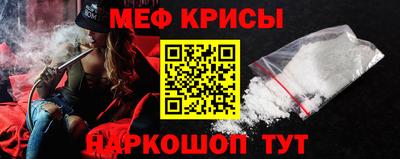 сатива Жуковский