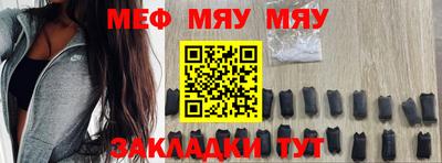 марихуана Заводоуковск