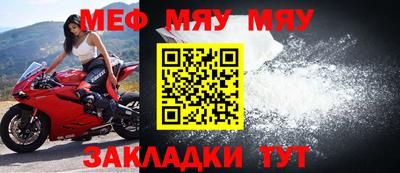 марихуана Заводоуковск