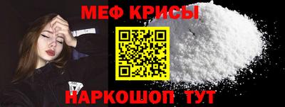 сатива Жуковский