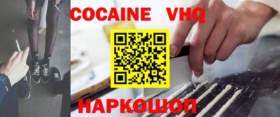 марихуана Заводоуковск