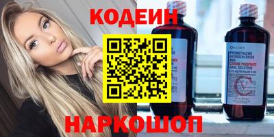 сатива Жуковский