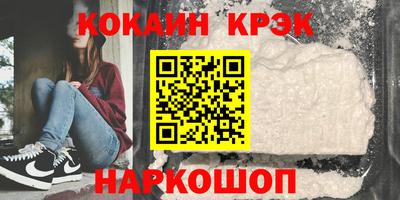 дистиллят марихуана Заволжье