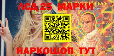марихуана Заводоуковск