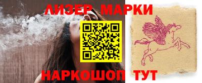 сатива Жуковский