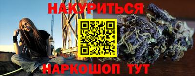 сатива Жуковский