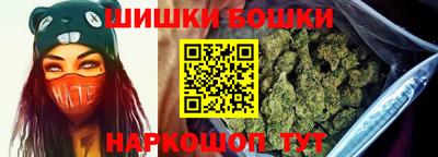 марихуана Заводоуковск