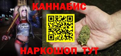 дистиллят марихуана Заволжье
