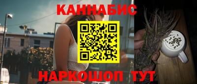 дистиллят марихуана Заволжье