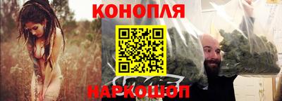 дистиллят марихуана Заволжье
