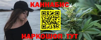 дистиллят марихуана Заволжье