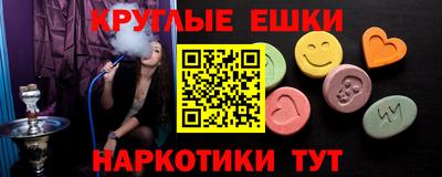 дистиллят марихуана Заволжье