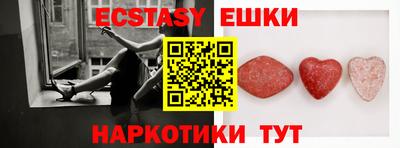 марихуана Заводоуковск