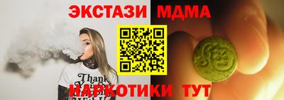 дистиллят марихуана Заволжье