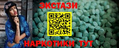 сатива Жуковский