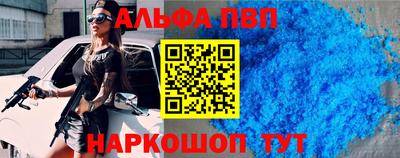 дистиллят марихуана Заволжье