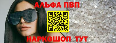 марихуана Заводоуковск