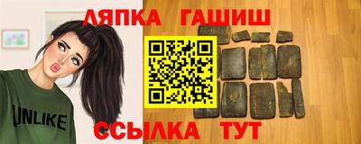 сатива Жуковский