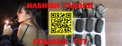 сатива Жуковский