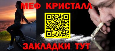 сатива Жуковский