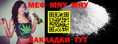 сатива Жуковский