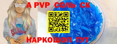 сатива Жуковский