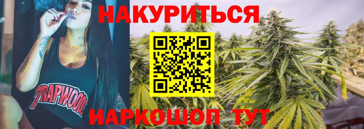 Ливны  Шишки марихуана тримм  Марихуана White Widow  Канабис MAZAR  Вход с VPN 
